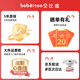 贝比途（BOBEITOO）贝智儿童安全座椅汽车用婴儿0-12岁宝宝车载通风散热旗舰摩卡米