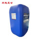 Yanzhao Shengshi water-based rust inhibitor 25kg barrel