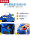 Qilicai large-sized ultimate Aqi car rescue vehicle sound and light deformable puppy patrol children's toys 16759 Ultimate auto sound and light Aqi