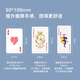 Special poker cards for dry warehouse eggs are narrow version 50*100 matches durable eggs event board game lengthened large characters cards narrow version eggs | L686 purple core | 20 pairs of packages