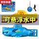 
The six-channel mini remote control submarine toy rechargeable simulation nuclear submarine boy playing in the water tank water tank toy orange large remote control submarine 4-section No. 7 battery charging cable + screwdriver