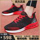 
Brand broken-size men's shoes 2025 spring and summer breathable versatile soft sole running sports shoes men's trendy casual shoes men 1713 black and white [mesh breathable] 40