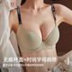 Victoria's Style Summer Classic Logo Stracts Deep V Gathering Traceless Bra Female Lingerie 520 Gift For Girlfriend Light Green 75b