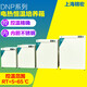 Jinghong Shanghai DNP-9022/9052/9082 Caja de aislamiento para el hogar Incubadora de calefacción eléctrica DNP-9272