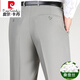 Pierre Cardin Herrenhosen Frühlings- und Sommer-Maulbeer-Seidenhosen Geschäfte gerade drapierende und ältere lose Taillenanzughose [9905 Elegantes Grau] Seide glatt 29 Größen [2 Fuß 2 Taille] 90-110jin [Jin gleich 0,5 kg]