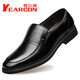 
Yierkang Yierkang men's shoes for summer hollow breathable leather sandals large size leather shoes for middle-aged and elderly casual inner heightened dad's shoes 9922 black wisp 38 *