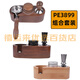 Baicui Petrus/Baicui PE3899 Kaffeemaschine bodenlose Griff 58 mm Stoffpulver Press 3899 Spezialzubehör 3899 Buchengrau Gray Elastic Dreiteilset (horizontaler Stil)