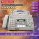 SF applicable to Songxia fax machine 7009 Chinese upgraded display ordinary A4 paper fax phone copy SF Elegant Black (Chinese display) upgraded 7009 fax