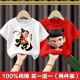Disney (Disney) Pure Cotton Nezha Kinder 2025 Neues T-Shirt mit kurzärztem Kurzärärmel für Männer und Frauen Baby Lose Tops Cartoon Basis-Hemd Sommer T reines Baumwoll kurzärmelige Rosa + Gelb (C724 + C730) 140 Größe 9 ~ 10 Jahre alt [130-140 cm]