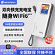 Gexing Mobile portable wifi6 official multi-Netcom wireless network card network hotspot 2025 home artifact Internet power bank WiFi two-in-one with screen color screen power bank + WIFI6 smart network selection Mobile Telecom