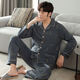Lemon fiber pure cotton pajamas men's long-sleeved suit spring and autumn cardigans can be worn with thin home clothes in summer and winter 3524 MZ L [120-140Jin [Jin equals 0.5 kg]]