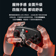 Mojiang Xunlong 2 TMR Star Flash Wireless Game Controller Adapts to PC//Tablet/Mobile Phone Steam Supports Dual Shadow Wonderland Monster Hunter Black Myth True Three Origins Co-branded Model
