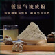 Peking Tongrentang [vier Schatzpulver] American Ginseng, Panax Notoginseng, Danjian, Gastrodia Elata Pulver, Super Fine Powder, Vier-in-One, leicht zu absorbierendes authentisches Tonic Pulver, 4 Dosen 100g (1 Dose für jedes der vier Modelle)