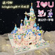
Le IG Disney Castle High-Pretty Cherry Blossom Church Acrylic Assembling Building Blocks Boys and Girls Toys Gifts Sakura Castle 9277 pills + Gift Box Cover Light Flash Diamond