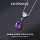 Rarebeautyrarebeauty natural amethyst necklace female high-end amethyst crystal pendant birthday gift for girlfriend