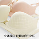 Couleur initiale à base de plantes 2025 Nouveaux sous-vêtements pour les femmes Confort et parfum Ultra-Thin Thin Cool Small Mreas Gathering Bouteage mince BRA COULEUR DE SIGNE MARCHE + NOIR M [34ABC]