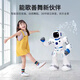 Jishi 25 Tanzroboter 3-6 Jahre alte intelligente Sprachdialog Dialog Mobile Fernbedienungsprogrammierung frühkindliches Bildungsgeschenke Yingjia Intelligenter Roboter (zwei Geschenkboxen) Chinesische Version