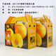 
10Jin[Jin equals 0.5 kg] Packing yellow peach gift box packaging box peach fresh golden yellow peach gift box fruit carton carton custom made 3895/blue fresh peach double-handed 8-10Jin[Jin equals 0.5 kg]