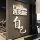 Fitnessstudio Kulturelle Wanddekoration Inspirierende Slogans Yoga Studio Check-in Bild Layout Englisch Alphabet Store Post 12806 Treffen Sie gute Selbstweiß 8mm 0cm*0cm