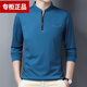 
Playboy high-end small stand-up collar men's long-sleeved T-shirt, half-zipper sweatshirt and body blood shirt, ice silk autumn clothes single piece autumn top C6623 top blue XL 175