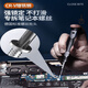 Lenovo Savior Laptop Disassembly Tool Computer Motherboard Fan Disassembly, Cleaning and Replacement Silicone Grease Screwdriver Set Shin-Etsu Silicone Grease 7921 Cooling Model + Free Assistant