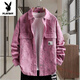 Playboy American High Street Denim Jacke für Jungen 2025 Frühlings- und Herbstwaschen vielseitiger Kontrastverkehrs -Casual -Jacke. 16823 Normaler 3xL im White-Stil ca. 150-170jin [Jin gleich 0,5 kg] kann getragen werden