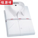 Hengyuanxiang Sommer neues kurzärmeliges Hemd mittleren Alters und älterer Vater Outfit Business Casual Revers Plaid-Hemd Herren-High-End-High-End-X6629 39 [Gewicht ca. 120-130 Jin [Jin gleich 0,5 kg] tragen]
