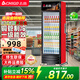 Chigo Display Cabinet Refrigerated Large Capacity Beverage Cabinet Freezer Commercial Fresh Cabinet Supermarket Glass Door Refrigerator Vertical Beer Cabinet Large Single Door Lower Machine 288L Direct Cooling Energy Saving Level One Energy Efficiency Level One Energy Saving 30%