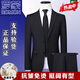 
ROMON high-end wool suit set for men full iron-free and anti-wrinkle formal wear for business casual professional groom suit three-piece set gray [cloth + pants] S size 46/165 authentic guarantee