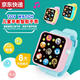 Cartoon Cat Children’s Watch Toys Jungen und Mädchen Kinder Musikgeschichte Baby Früh Bildung Cartoon Touchscreen Infant 3 Jahre alt 6 Spannweite roter Farbsystem