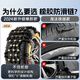 Manman es adecuado para Toyota Camry Corolla RAV4 Rongfang Car Tire de invierno Tarla de invierno Cadena Snow Snow God 13570R12 Tamaño especial Disparo cuidadoso