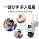 海康威视无线wifi监控器摄像头双镜头室内外360度全景高清夜视 800万【室外款】2台双镜头 送256G存储卡