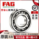 FAG Importierte Lager 6206 6207 6208 6209 6210 6211 6212 2ZR 2RSRC3 6206-2RSR --- GUMME Dichtung
