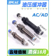 气缸液压油压缓冲器AD阻尼器压力可调AC0806/1008/1210/1412/2016 AC14122