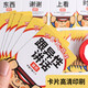 害你在心口难开桌游卡牌塔罗牌卧底游戏三国杀真心话 【9226卧底游戏】