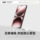 W / P [3d Hot Fending Full Glue] Convient pour Vivox200ultra Film tempéré Vivo X200ULTRA Film de téléphone mobile Couverture complète Courbe Curbe Anti-automne haute définition