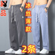 Playboy (Playboy) Jeans Männereis Seide Thin Style Summer New Style Gerade flexible losen losen All-Match Elastic Taille Casos Long Hosen Männer grau 1049 Single Pack m 80-100jin [Jin entspricht 0,5 kg]