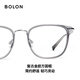 BOLON暴龙25年新品王鹤棣同款光学镜β钛近视眼镜框男女 BA6010 B16