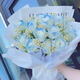 Flowers are delivered within the same city. A bouquet of crushed ice blue roses with gypsophila flowers is delivered within an hour. A birthday gift for my wife and girlfriend. I give you 11 crushed ice blue flowers + small chamomile. Delivery in the same city today - date and time available for reservation.