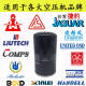 
OUOETY screw air compressor oil filter oil filter screw machine filter element accessories w719w962w950 WD719
