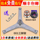 BEYZK适用小天鹅滚筒洗衣机三脚支架轴承TG90-1411DG-14122DXG原装配件 5号001三脚架 47/88 10/12油封
