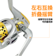 Ultra-far spun wheel all metal inclined light line cup genuine Luya sea rod sea rod metal wheel spinning wheel fish wheel golden 4000 type + fishing line