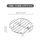 Newair 316 stainless steel steaming rack household wok steamer rack high-foot steaming grid water-isolating steaming pad pressure cooker steaming sheet grate high-foot large 16*5cm