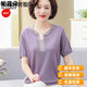 Goldlion Light Luxury New Style Mother Summer Camisa de punto de verano Mujeres de mediana edad Summer Summer Summer Corto de manga corta de mediana edad y anciana