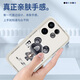 
Pintuo, suitable for vivos30 mobile phone case s30 promini liquid silicone protective case, new cartoon creative male and female couple ultra-thin full-package anti-fall soft shell Internet celebrity fashion brand S30 [ivory white-metal Mickey A675]+ mobile phone film Rubik's Cube Liquid