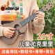 
Chuangjingyi chooses children's guitar toys centimeter ukulele children's guitar toys that can be played and tuned for beginners introductory [21 inch brown] string strap