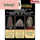 Les pierres de Buhesyt Taishan sont des bureaux à l'intérieur et en plein air Taishan soutiennent les pierres de montagne pour remplir les coins des coins 520 d'anniversaire de la Saint-Valentin Ginger Stars Lucky Stars Shine-M693