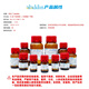 
Aladdin N-tert-butoxycarbonyl-L-glutamate 5-benzyl ester CAS:13574-13-5 B105760-100g