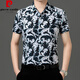 皮尔卡丹（pierre cardin）父亲节夏季宽松短袖印花衬衫男桑蚕丝半袖免烫花衬衣休闲中年爸 父亲节礼物纯-Y81-9898黑色 M 165【100-120斤】