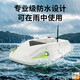 Jiagingxia Eröffnung Lager und Leg durch ein Nest Boat GPS-Positionierung Automatische Rückkehr 12-V-Fernbedienungs-Kontrollboot Neues Hochleistungs-Upgrade-Upgrade-Modell [drahtloses Schiffsfreies Basismodell] 12V Great Power 1